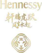 Hennessy CNY 2022